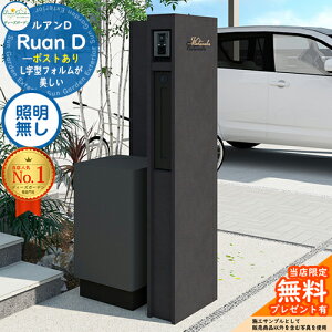 sDeas Garden KXtyTtzAD |Xg Ɩ C[WF_[N Ruan D fB[YK[f @\和 @\|[ X^CbV _ Vv  h 和 