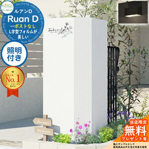 sDeas Garden KXtyTtzAD |XgȂ Ɩt(m ^CvA) C[WFzCg Ruan D fB[YK[f @\和 @\|[ X^CbV _ Vv 