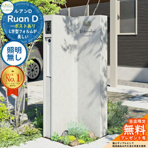 sDeas Garden KXtyTtzAD |Xg Ɩ C[WFRN[gO[ Ruan D fB[YK[f @\和 @\|[ X^CbV _ Vv 