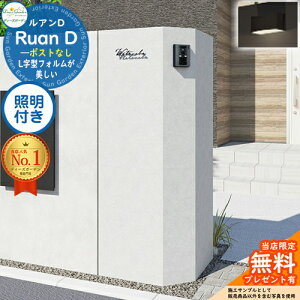 sDeas Garden KXtyTtzAD |XgȂ Ɩt(m ^CvA) C[WFRN[gO[ Ruan D fB[YK[f @\和 X^CbV _ Vv 