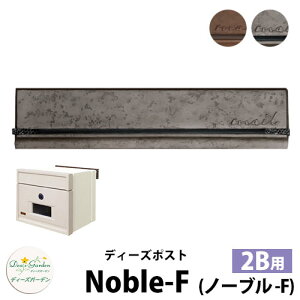 fB[YK[f fB[Y|Xg m[u-F Noble-F ǖ|Xg hǗp 2BTCY S2F Xփ|Xg X֎ Deas Garden BҍH[  킢 ^ Vv 和 |Xg ˌ 