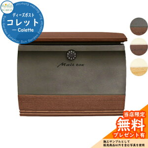 yTtzfB[YK[f fB[Y|Xg Rbg Colette ǕtEǊ||Xg S3F Xփ|Xg X֎ Deas Garden BҍH[  킢 hǕ Vv 和 |Xg 