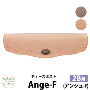 �y���������T�t�z�f�B�[�Y�K�[�f�� �f�B�[�Y�|�X�g �A���W��-F Ange-F �ǖ����|�X�g �h�Ǘp 2B�T�C�Y �S2�F �X�փ|�X�g �X�֎� Deas Garden �B�ҍH�[ ������� ���킢�� �e���R�b�^�� �V���v�� 