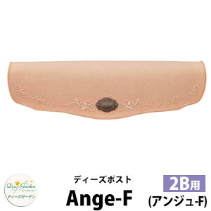 �y���������T�t�z�f�B�[�Y�K�[�f�� �f�B�[�Y�|�X�g �A���W��-F Ange-F �ǖ����|�X�g �h�Ǘp 2B�T�C�Y �Q�l�F�F�A�v���R�b�g �X�փ|�X�g �X�֎� Deas Garden �B�ҍH�[ ������� ���킢�� �e���R