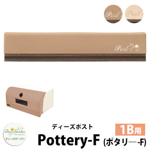 yTtzfB[YK[f fB[Y|Xg |^\-F Pottery-F ǖ|Xg hǗp 1BTCY S2F Xփ|Xg X֎ Deas Garden BҍH[  킢 핗 Vv 和 