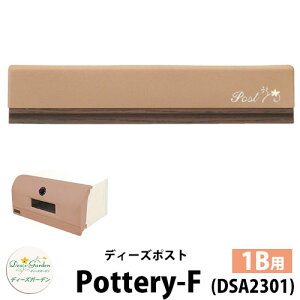 yTtzfB[YK[f fB[Y|Xg |^\-F Pottery-F ǖ|Xg hǗp 1BTCY QlFFuE Xփ|Xg X֎ Deas Garden BҍH[  킢 핗 V