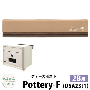 yTtzfB[YK[f fB[Y|Xg |^\-F Pottery-F ǖ|Xg hǗp 2BTCY J[FuE Xփ|Xg X֎ Deas Garden BҍH[  킢 핗 V