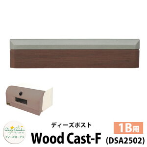 �y���������T�t�z�f�B�[�Y�K�[�f�� �f�B�[�Y�|�X�g �E�b�h�L���X�g-F Wood Cast-F �ǖ����|�X�g �h�Ǘp 1B�T�C�Y �Q�l�F�F���C�g�V���o�[ �X�փ|�X�g �X�֎� Deas Garden �B�ҍH�[ ������� ����