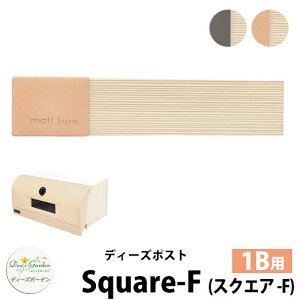 yTtzfB[YK[f fB[Y|Xg XNGA-F Square-F ǖ|Xg hǗp 1BTCY S2F Xփ|Xg X֎ Deas Garden BҍH[  킢  Vv 和 