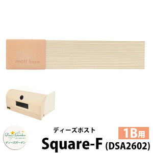 yTtzfB[YK[f fB[Y|Xg XNGA-F Square-F ǖ|Xg hǗp 1BTCY QlFFAvRbg Xփ|Xg X֎ Deas Garden BҍH[  킢 