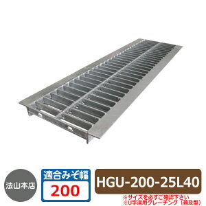 ԏpi O[`O UapO[`O y^ HGU-200-25L40 Kp݂F200mm KpԎF^gbN HGU åW ap ݂Ԃ aW @R{X