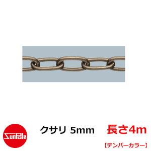 Ԏ~߃|[ pIvV NT 5mm 4m ep[J\ s[EQ[g|[Ή T|[ Ԏ~߃|[֘Ai ԏpi