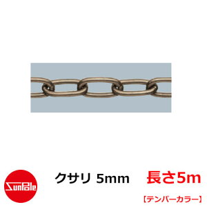 Ԏ~߃|[ pIvV NT 5mm 5m ep[J\ s[EQ[g|[Ή T|[ Ԏ~߃|[֘Ai ԏpi