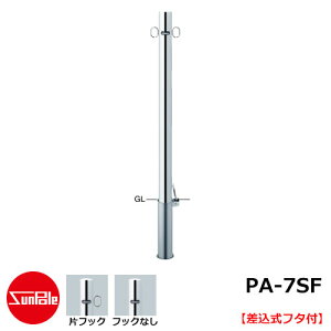 Ԏ~߃|[ s[ 60.5 H850 XeX t^t PA-7SF T|[ Ԏ~߃s[ ԏpi