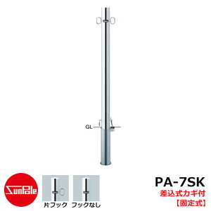 Ԏ~߃|[ s[ 60.5 H850 XeX JMt PA-7SK T|[ Ԏ~߃s[ ԏpi