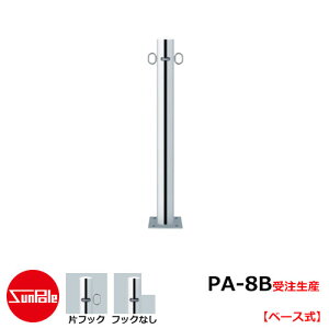 Ԏ~߃|[ s[ 76.3 H850 XeX x[Xt PA-8B T|[ Ԏ~߃s[ ԏpi