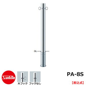 Ԏ~߃|[ s[ 76.3 H850 XeX  PA-8S T|[ Ԏ~߃s[ ԏpi