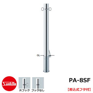 Ԏ~߃|[ s[ 76.3 H850 XeX t^t PA-8SF T|[ Ԏ~߃s[ ԏpi