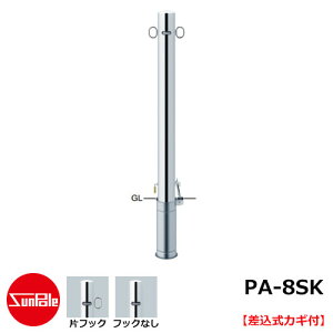 Ԏ~߃|[ s[ 76.3 H850 XeX JMt PA-8SK T|[ Ԏ~߃s[ ԏpi