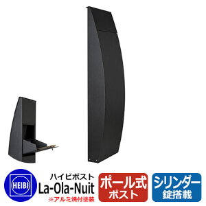 Xփ|Xg X֎ nCr|Xg OX^h nCZX^Cv La-Ola-Nuit V_[ Ot@Cg HEIBI