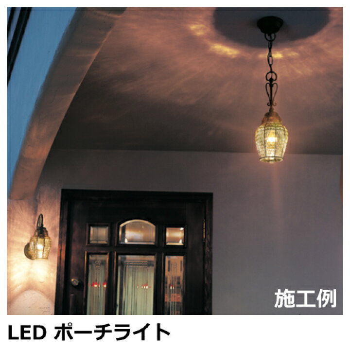 ポーチライト」OG254482LC［生産終了品］ ODELIC