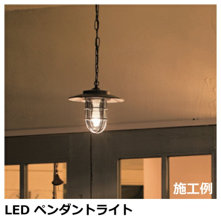 楽天市場】LED 照明 LED ペンダントライト OP 252 412LD LEDライト 