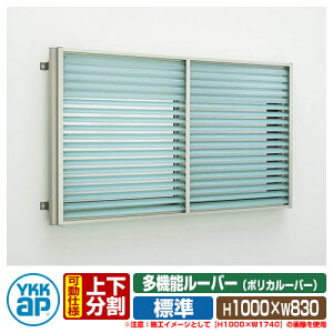  h ʊiq YKKap @\[o[ Ⴂp |J[o[ W^Cv ㉺^Cv ď́F07409 TCYFH1000×W830mm ډB hƑ hƃTbV Ǖt 1MG-07409-SP