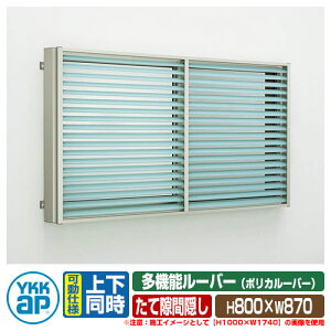  h ʊiq YKKap @\[o[ Ⴂp |J[o[ ČԉBt^Cv ㉺^Cv ď́F07807 TCYFH800×W870mm ډB hƑ hƃTbV Ǖt 1MG-07807-NTP