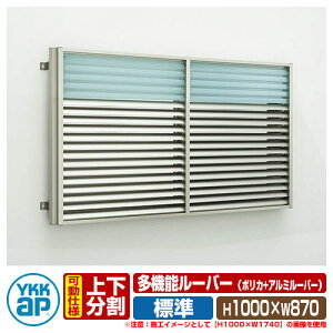  h ʊiq YKKap @\[o[ Ⴂp |J+A~[o[ W^Cv ㉺^Cv ď́F07809 TCYFH1000×W870mm ډB hƑ hƃTbV Ǖt 1MG-07809-SPA