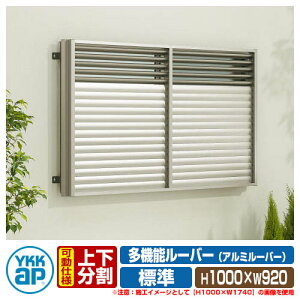  h ʊiq YKKap @\[o[ Ⴂp A~[o[ W^Cv ㉺^Cv ď́F08309 TCYFH1000×W920mm ډB hƑ hƃTbV Ǖt 1MG-08309-S