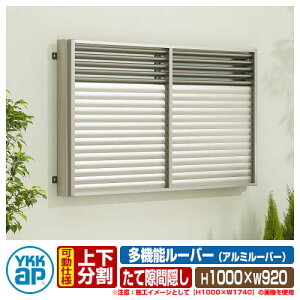  h ʊiq YKKap @\[o[ Ⴂp A~[o[ ČԉBt^Cv ㉺^Cv ď́F08309 TCYFH1000×W920mm ډB hƑ hƃTbV Ǖt 1MG-08309-ST