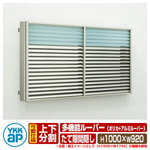  h ʊiq YKKap @\[o[ Ⴂp |J+A~[o[ ČԉBt^Cv ㉺^Cv ď́F08309 TCYFH1000×W920mm ډB hƑ hƃTbV Ǖt 1MG-08309-