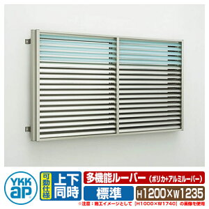  h ʊiq YKKap @\[o[ Ⴂp |J+A~[o[ W^Cv ㉺^Cv ď́F11411 TCYFH1200×W1235mm ډB hƑ hƃTbV Ǖt 1MG-11411-NPA