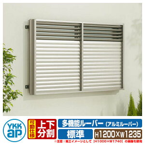  h ʊiq YKKap @\[o[ Ⴂp A~[o[ W^Cv ㉺^Cv ď́F11411 TCYFH1200×W1235mm ډB hƑ hƃTbV Ǖt 1MG-11411-S