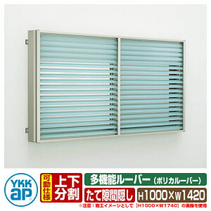  h ʊiq YKKap @\[o[ Ⴂp |J[o[ ČԉBt^Cv ㉺^Cv ď́F13309 TCYFH1000×W1420mm ډB hƑ hƃTbV Ǖt 1MG-13309-STP