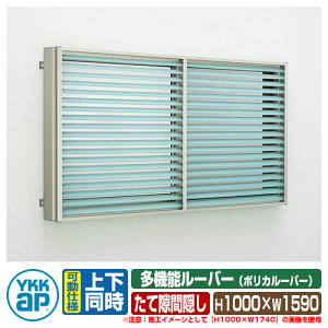  h ʊiq YKKap @\[o[ Ⴂp |J[o[ ČԉBt^Cv ㉺^Cv ď́F15009 TCYFH1000×W1590mm ډB hƑ hƃTbV Ǖt 1MG-15009-NTP