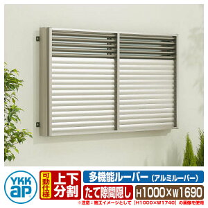  h ʊiq YKKap @\[o[ Ⴂp A~[o[ ČԉBt^Cv ㉺^Cv ď́F16009 TCYFH1000×W1690mm ډB hƑ hƃTbV Ǖt 1MG-16009-ST