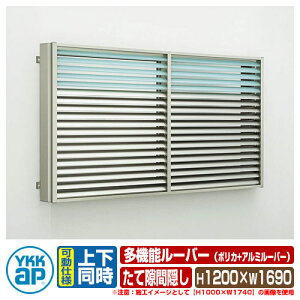  h ʊiq YKKap @\[o[ Ⴂp |J+A~[o[ ČԉBt^Cv ㉺^Cv ď́F16011 TCYFH1200×W1690mm ډB hƑ hƃTbV Ǖt 1MG-16011