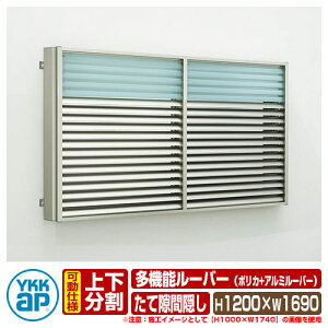  h ʊiq YKKap @\[o[ Ⴂp |J+A~[o[ ČԉBt^Cv ㉺^Cv ď́F16011 TCYFH1200×W1690mm ډB hƑ hƃTbV Ǖt 1MG-16011