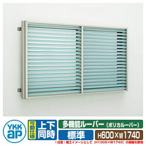  h ʊiq YKKap @\[o[ Ⴂp |J[o[ W^Cv ㉺^Cv ď́F16505 TCYFH600×W1740mm ډB hƑ hƃTbV Ǖt 1MG-16505-NP