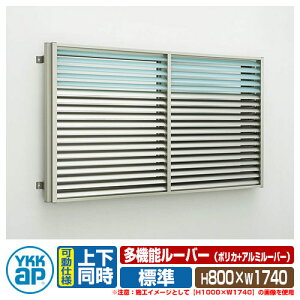  h ʊiq YKKap @\[o[ Ⴂp |J+A~[o[ W^Cv ㉺^Cv ď́F16507 TCYFH800×W1740mm ډB hƑ hƃTbV Ǖt 1MG-16507-NPA