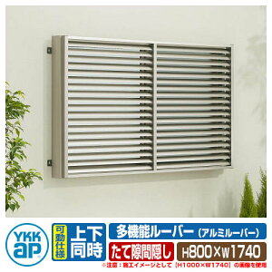  h ʊiq YKKap @\[o[ Ⴂp A~[o[ ČԉBt^Cv ㉺^Cv ď́F16507 TCYFH800×W1740mm ډB hƑ hƃTbV Ǖt 1MG-16507-NT