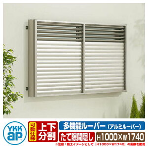  h ʊiq YKKap @\[o[ Ⴂp A~[o[ ČԉBt^Cv ㉺^Cv ď́F16509 TCYFH1000×W1740mm ډB hƑ hƃTbV Ǖt 1MG-16509-ST