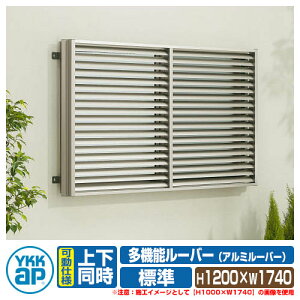  h ʊiq YKKap @\[o[ Ⴂp A~[o[ W^Cv ㉺^Cv ď́F16511 TCYFH1200×W1740mm ډB hƑ hƃTbV Ǖt 1MG-16511-N