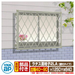  h ʊiq `Xʊiq2LA Ǖt^Cv TCYFH1250×W840mm 2LA-3-07411 YKKap