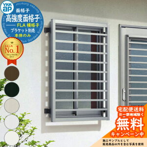 ʊiq t h YKKap xʊiqFLA iq TCYFH1230×W1690mm FLA-16011-2 ǕtuPbgiʔ YKK ܂  h  󂫑 D_ Nh~ N΍ hƑ΍ ZLeB