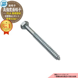 ʊiq t h YKKap xʊiqFLAp Ǘp˂Zbg AHY-BE3-10 î YKK ܂  h  󂫑 D_ Nh~ N΍ hƑ΍ ZLeB