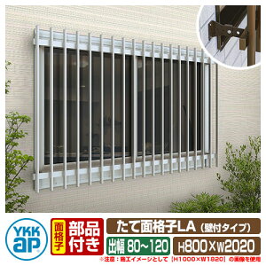  h ʊiq ĖʊiqLA Ǖt^Cv TCYFH800×W2020mm LA-N-18607 ǕtuPbgFߎo80`120mm tt YKKap