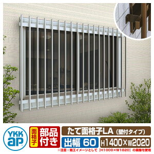  h ʊiq ĖʊiqLA Ǖt^Cv TCYFH1400×W2020mm LA-N-18613 ǕtuPbgFo60mm tt YKKap