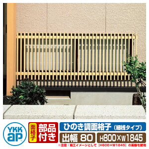  h ʊiq Ђ̂ʊiq ׎V^Cv TCYFH800×W1845×D113mm LA1-16507 YKKap